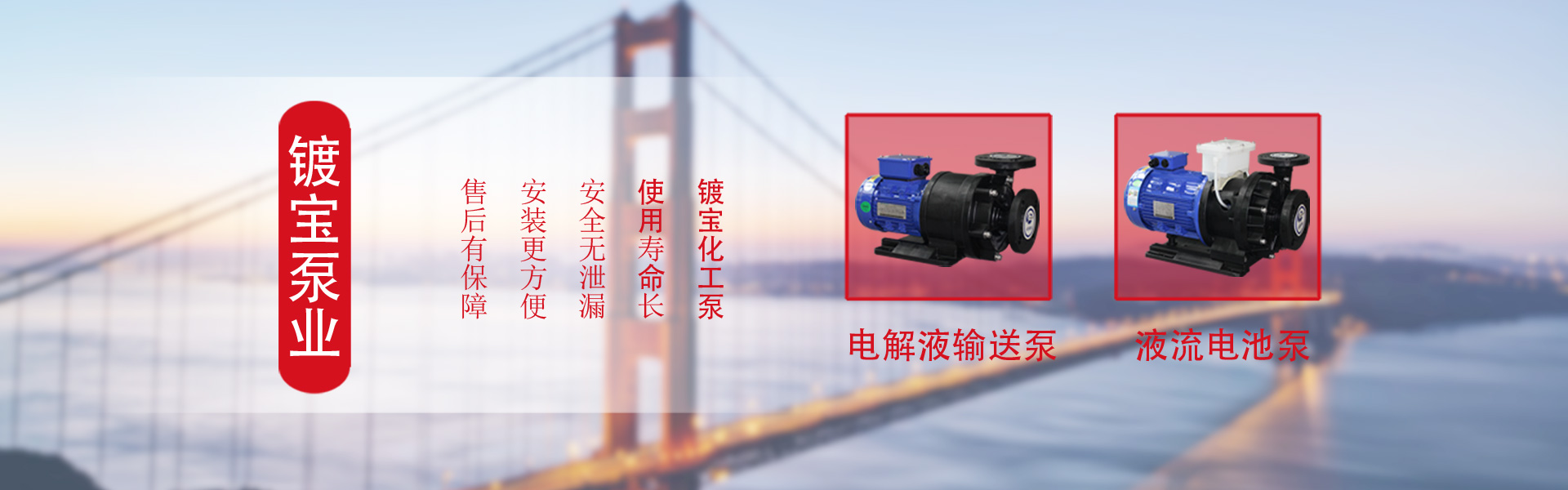 袋式過(guò)濾機(jī)